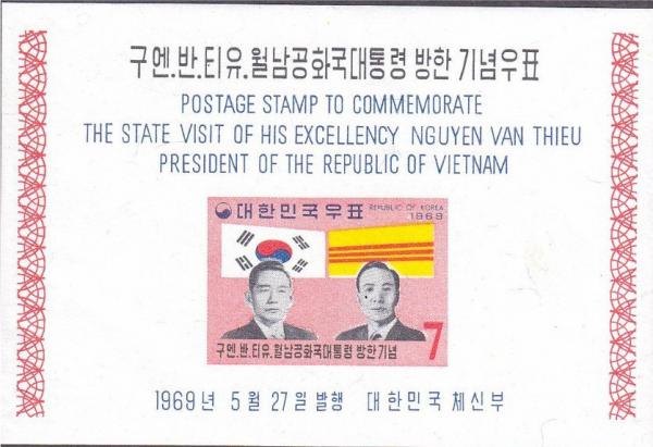 Colnect-2720-885-President-Park-and--President-Thieu-of-Vietnam.jpg