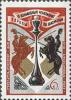 Colnect-194-754-Sixth-European-Chess-Team-Championship.jpg