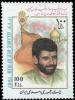 Colnect-826-621-In-Memory-of-Iran-Iraq-War-Martyrs-3rd-Series.jpg