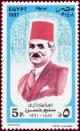 Colnect-1306-819-Selim-Hassan-1887-1961-Egyptologist.jpg