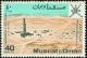 Colnect-1890-634-Omani-Desert-Oil-Rig.jpg