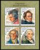 Colnect-5918-029-German-and-Austrian-Composers.jpg