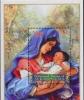 Colnect-5902-489--Madonna-and-Child--unkbown-artist.jpg