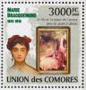 Colnect-6171-640-The-Artist%E2%80%99s-Son-and-Sister-in-the-Garden-at-Sevres.jpg
