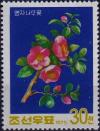 Colnect-3862-752-Japanese-camellia.jpg