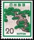 Colnect-4039-213-Japanese-pine-tree.jpg