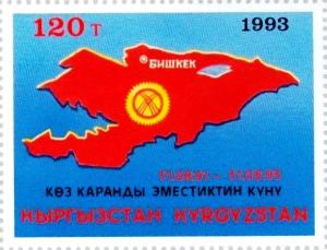 Colnect-2626-167-Map-of-Kyrgyzstan.jpg