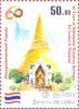 Colnect-3041-918-Phrapathomchedi-Pagoda.jpg
