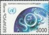 Colnect-1048-982-Earth-and-sign-SOS.jpg