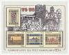 Colnect-1097-713-80th-Anniversary-of-First-Azerbaijan-Stamp.jpg