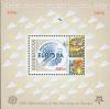 Colnect-1097-795-50th-Anniversary-of-the-First-Europe-Stamp.jpg