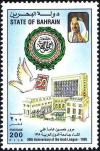 Colnect-1797-984-Headquarters-of-the-Arab-League-Cairo-peace-dove-emblem.jpg