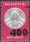Colnect-2506-199-Surcharge-on-stamp-No-140.jpg