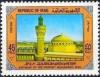 Colnect-2590-411-Dome-and-minaret-of-the-mosque-in-Mecca.jpg