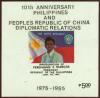 Colnect-2947-096-1981-President-Marcos-Souvenir-Sheet-Overprinted.jpg