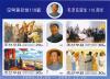 Colnect-3277-775-110th-Anniversary-of-the-Birth-of-Mao-Zedong.jpg