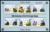 Colnect-3644-377-50th-Anniversary-of-EUROPA-Stamps-M-S-PERF.jpg