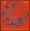 Colnect-3715-015-Year-of-the-Rooster.jpg