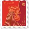 Colnect-3790-848-Year-of-the-Rooster.jpg