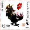 Colnect-4340-901-Year-of-the-Rooster.jpg