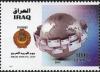 Colnect-4447-067-Arab-Postal-Day.jpg