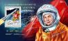 Colnect-4888-576-55th-Anniversary-of-the-Launch-of-Vostok-6.jpg