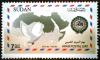 Colnect-4969-421-Arab-Postal-Day.jpg