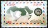 Colnect-4969-422-Arab-Postal-Day.jpg