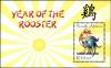 Colnect-5166-781-Year-of-the-Rooster.jpg