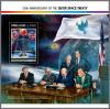Colnect-5697-169-50th-Anniversary-of-the-Outer-Space-Treaty.jpg