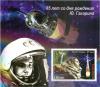 Colnect-5804-585-85th-Anniversary-of-Birth-of-Yuri-Gagarin.jpg