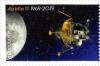 Colnect-5916-769-Lunar-Module-and-Moon.jpg