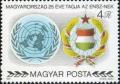 Colnect-708-396-Coats-of-arms-of-UNO-and-Hungary.jpg