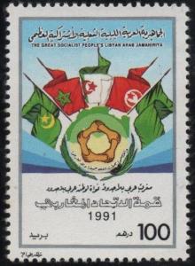 Colnect-4565-357-2nd-anniversary-of-Union-of-Arab-Maghreb.jpg
