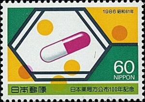 Colnect-1119-104-100th-Anniversary-of-Japanese-Pharmacopoeia.jpg