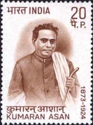 Colnect-1523-292-Birth-Centenary-Kumaran-Asan-1873-1924---Writer---Poet.jpg