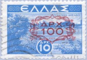 Colnect-168-385-Red-Chained-Surcharge-100-Drachma-over-10-Drachma.jpg