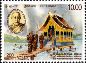 Colnect-2411-382-200th-Anniversary-of-Sri-Kalyaniwansa-Nikaya.jpg