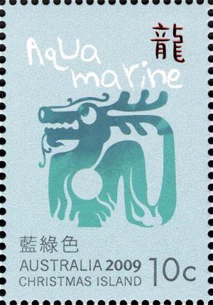 Colnect-2747-264-Lunar-New-Year-2009---Aquamarine-Dragon.jpg