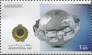 Colnect-4211-502-Arab-Postal-Day.jpg