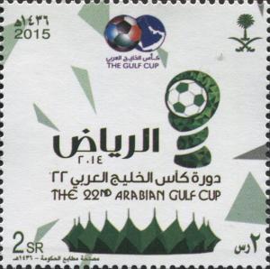Colnect-4510-626-The-22nd-Arabian-Gulf-Football-Cup.jpg