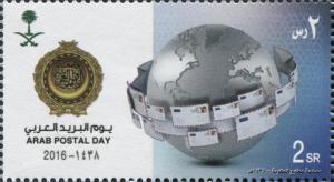 Colnect-4516-577-Arab-Postal-Day.jpg
