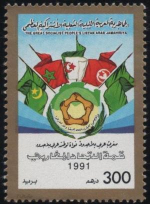 Colnect-4565-358-2nd-anniversary-of-Union-of-Arab-Maghreb.jpg