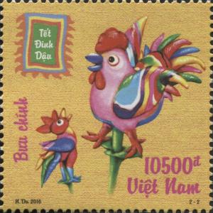 Colnect-4885-123-Year-of-the-Rooster.jpg
