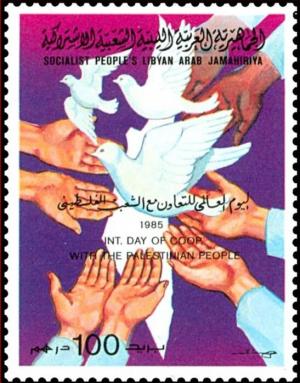 Colnect-5486-039-Solidarity-with-Palestine.jpg