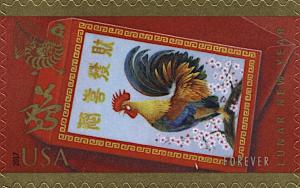 Colnect-5971-114-Year-of-the-Rooster.jpg