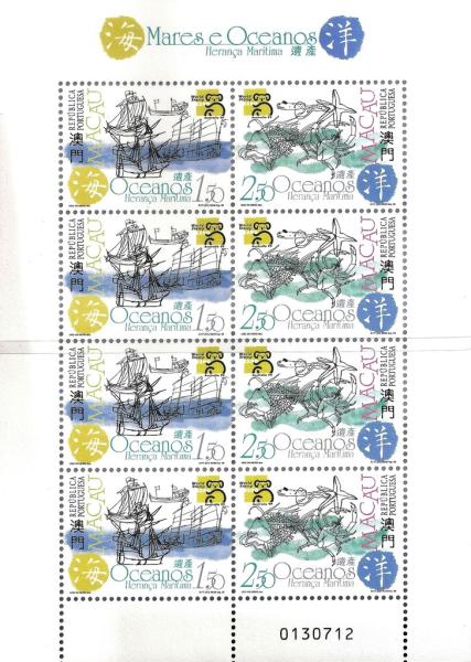 Colnect-1515-932-Maritime-Heritage.jpg