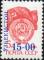 Colnect-5558-435-Blue-surcharge-on-stamp-of-USSR-6028.jpg