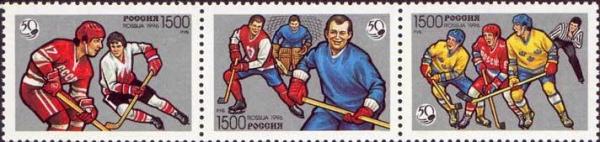 Colnect-190-787-50th-Anniversary-of-Ice-Hockey-in-Russia.jpg