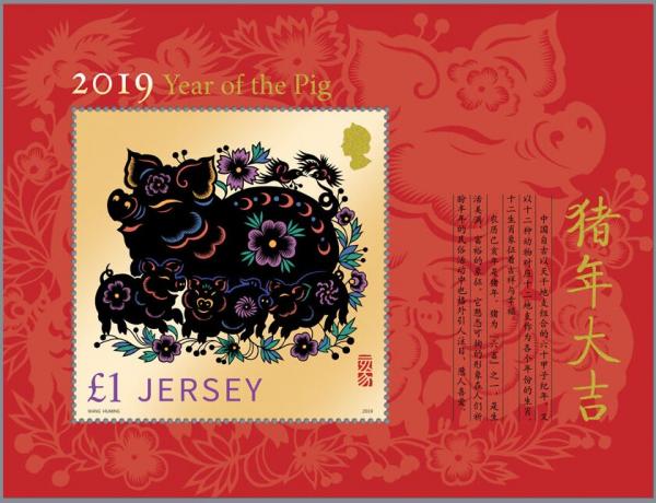 Colnect-5482-753-Year-of-the-Pig-2019.jpg
